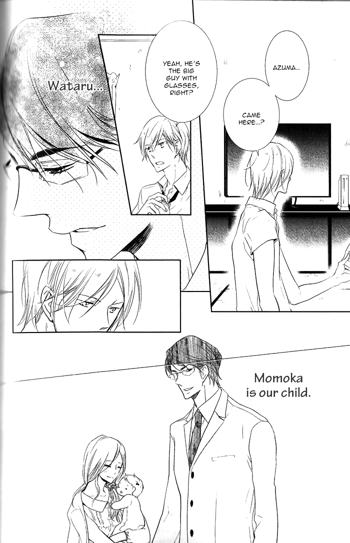 Dekichatta Shitsuji Chapter 5.2 page 7 - Chapter 5 v2 : Battle 5