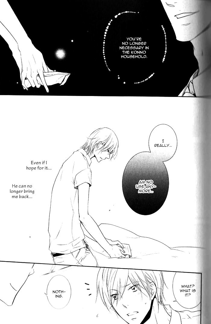 Dekichatta Shitsuji Chapter 5.2 page 8 - Chapter 5 v2 : Battle 5