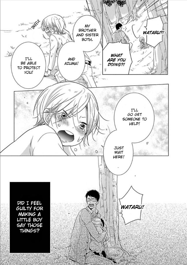 Dekichatta Shitsuji Chapter 6 page 12 - Chapter 6 [END]