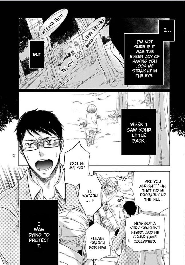 Dekichatta Shitsuji Chapter 6 page 13 - Chapter 6 [END]