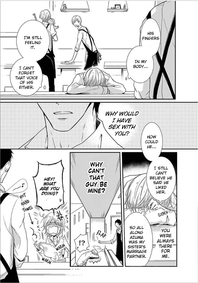 Dekichatta Shitsuji Chapter 6 page 16 - Chapter 6 [END]