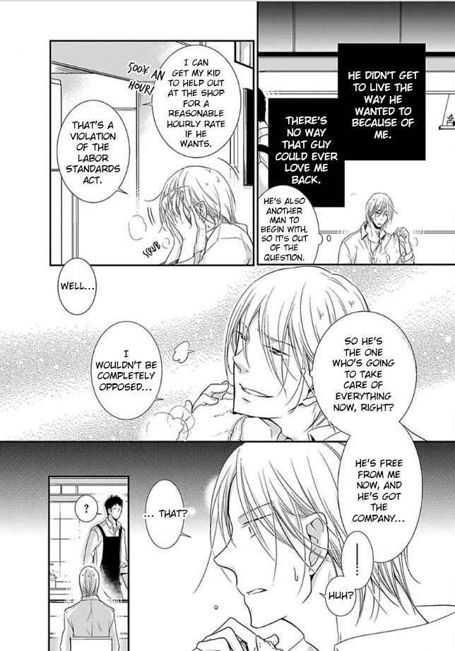 Dekichatta Shitsuji Chapter 6 page 17 - Chapter 6 [END]
