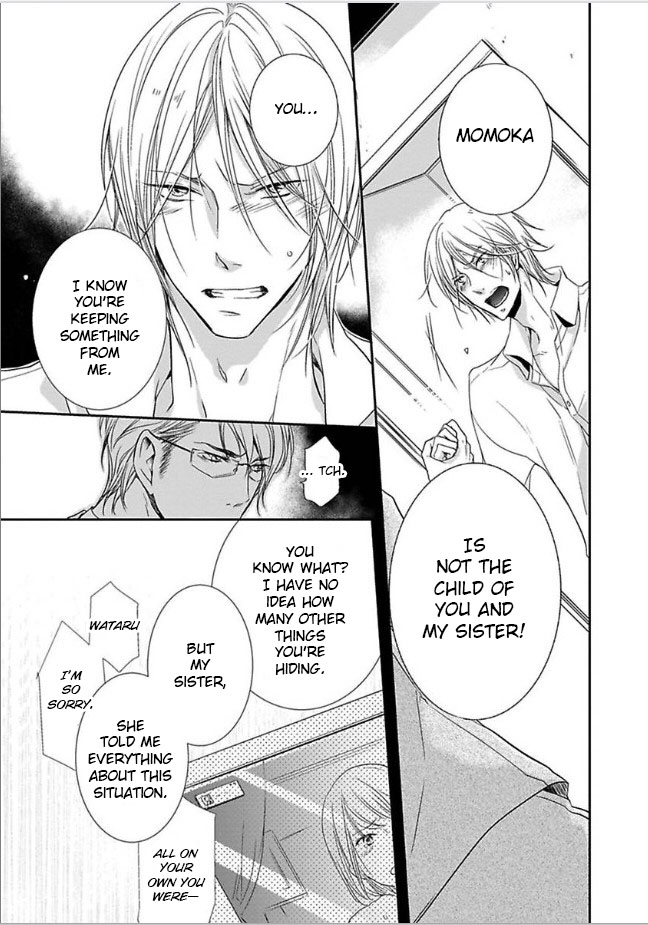 Dekichatta Shitsuji Chapter 6 page 20 - Chapter 6 [END]
