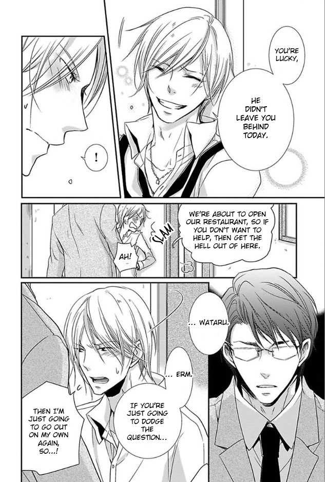 Dekichatta Shitsuji Chapter 6 page 23 - Chapter 6 [END]