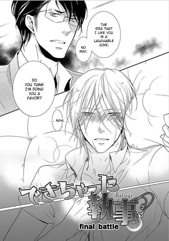 Dekichatta Shitsuji Chapter 6 page 4 - Chapter 6 [END]