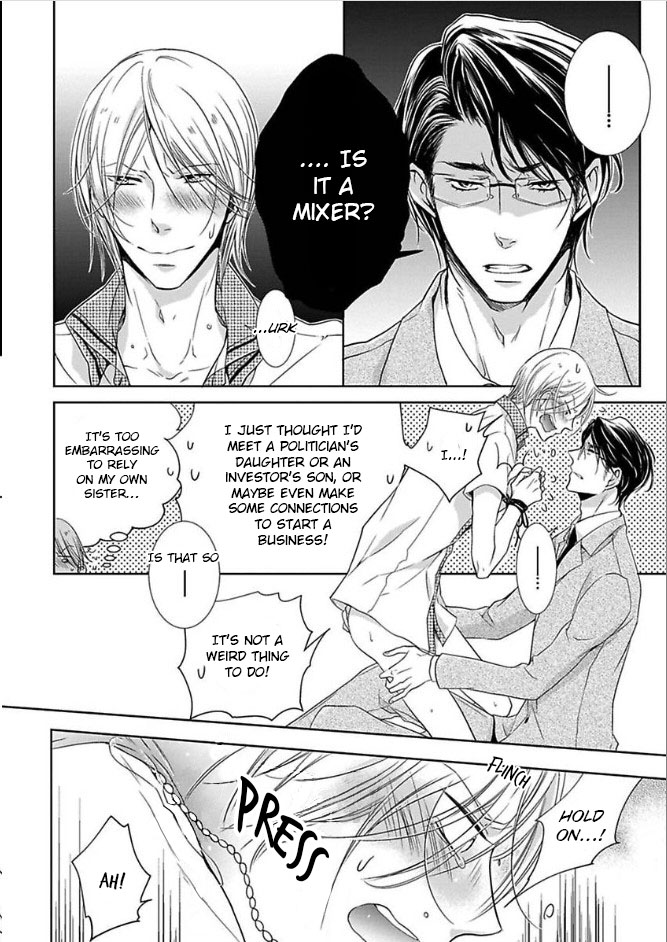 Dekichatta Shitsuji Chapter 6 page 47 - Chapter 6 [END]