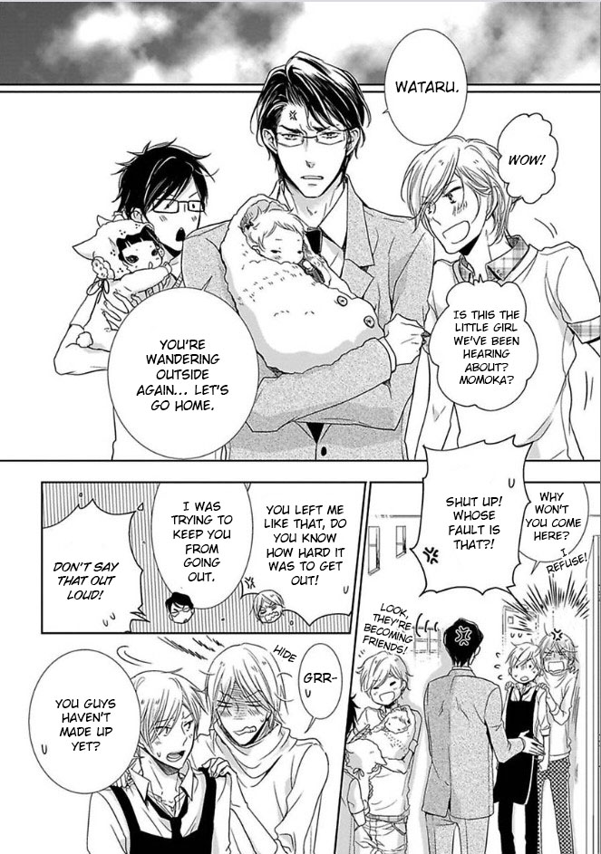 Dekichatta Shitsuji Chapter 6 page 49 - Chapter 6 [END]