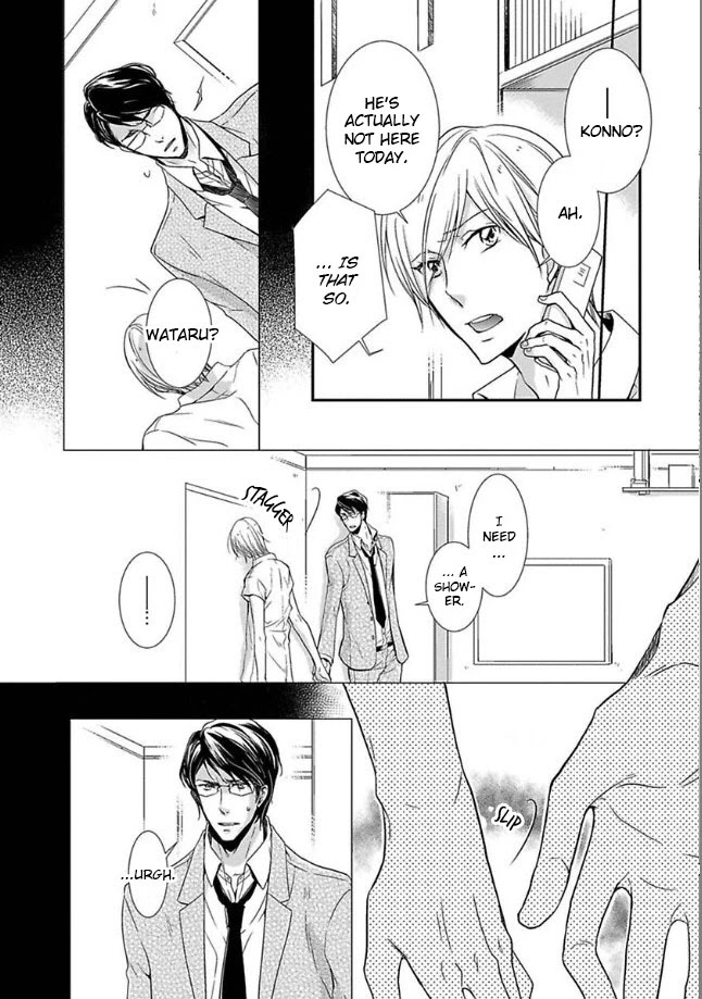 Dekichatta Shitsuji Chapter 6 page 5 - Chapter 6 [END]