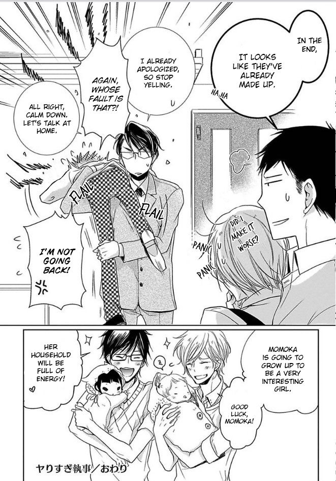 Dekichatta Shitsuji Chapter 6 page 51 - Chapter 6 [END]