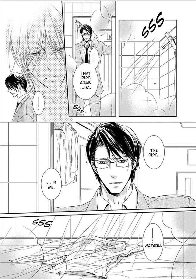 Dekichatta Shitsuji Chapter 6 page 6 - Chapter 6 [END]