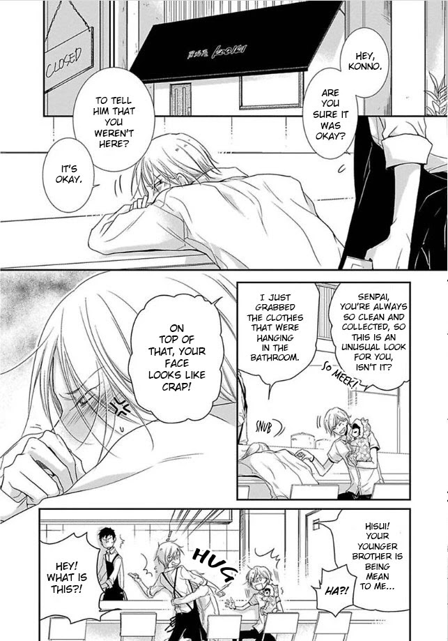 Dekichatta Shitsuji Chapter 6 page 7 - Chapter 6 [END]