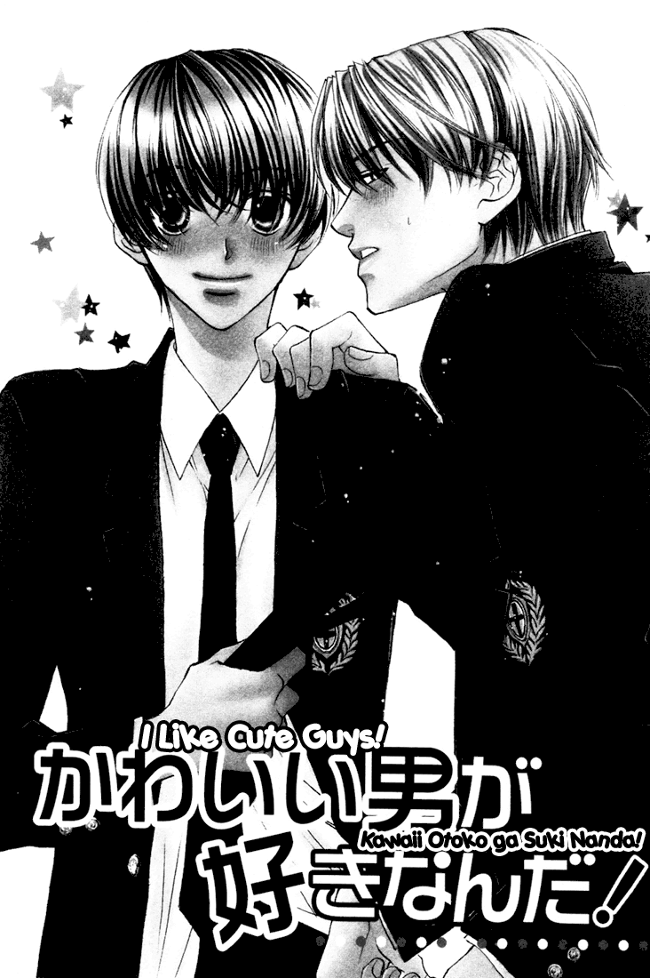 Dekiru Otoko ga Suki Nanda! Chapter 2.2 page 1 - Chapter 2 v2 : I Like Cute Guys!