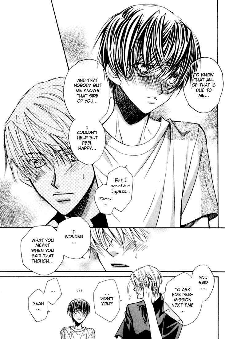 Dekiru Otoko ga Suki Nanda! Chapter 2.2 page 21 - Chapter 2 v2 : I Like Cute Guys!