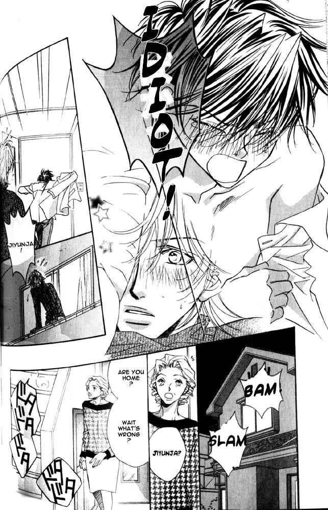 Dekiru Otoko ga Suki Nanda! Chapter 3.2 page 22 - Chapter 3 v2 : Secret