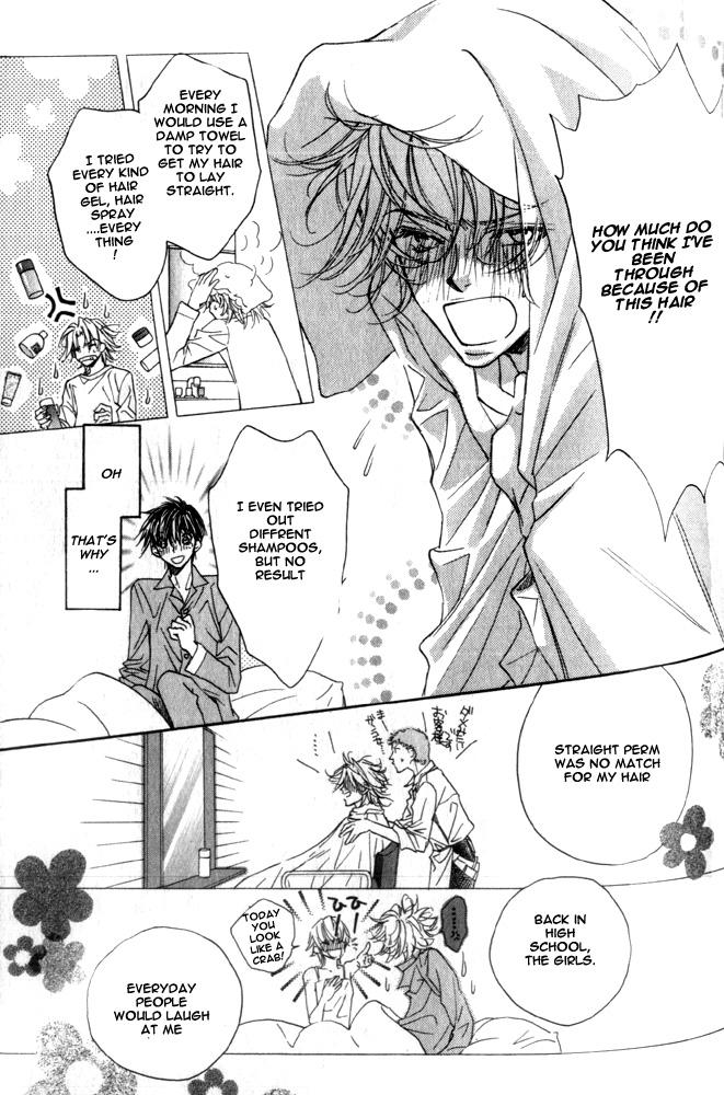 Dekiru Otoko ga Suki Nanda! Chapter 3.2 page 29 - Chapter 3 v2 : Secret