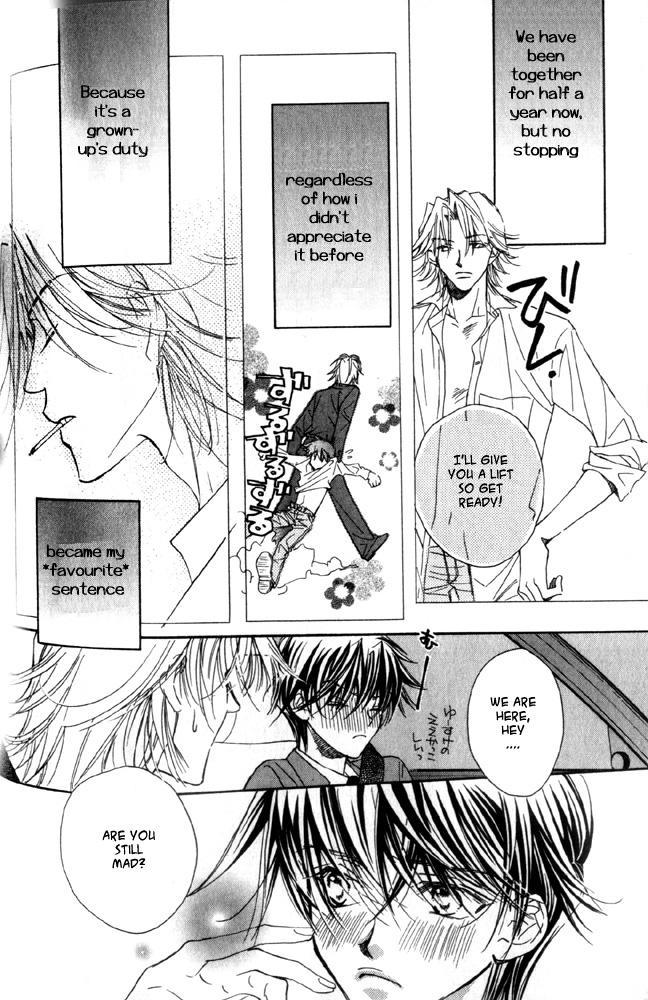 Dekiru Otoko ga Suki Nanda! Chapter 3.2 page 6 - Chapter 3 v2 : Secret