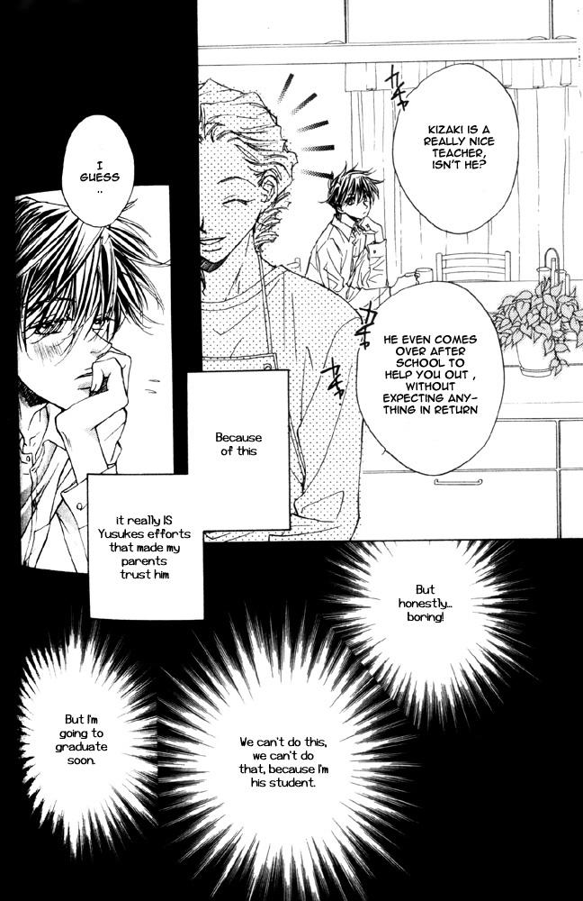 Dekiru Otoko ga Suki Nanda! Chapter 3.2 page 8 - Chapter 3 v2 : Secret