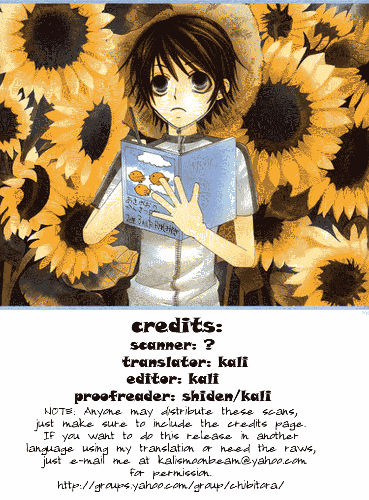 Dekiru Otoko ga Suki Nanda! Chapter 4.2 page 1 - Chapter 4 v2 : Suggestion for a Tsubo Jar