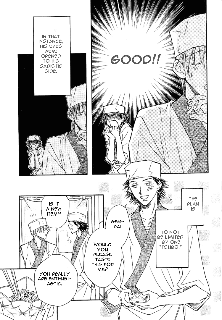 Dekiru Otoko ga Suki Nanda! Chapter 4.2 page 11 - Chapter 4 v2 : Suggestion for a Tsubo Jar