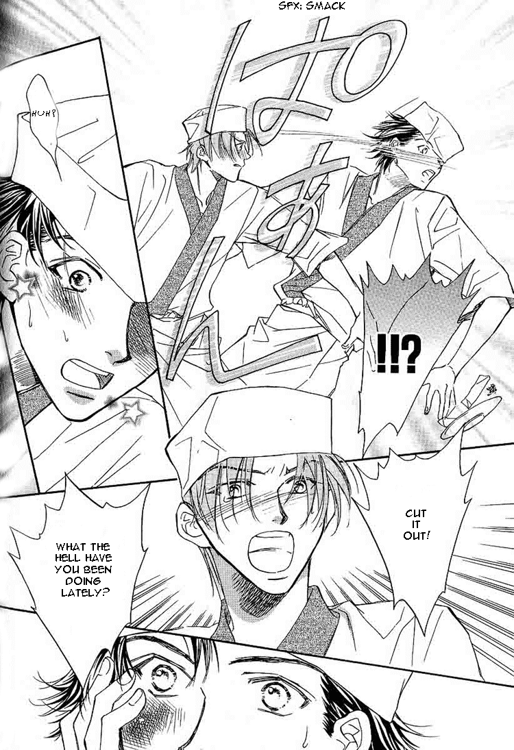 Dekiru Otoko ga Suki Nanda! Chapter 4.2 page 16 - Chapter 4 v2 : Suggestion for a Tsubo Jar