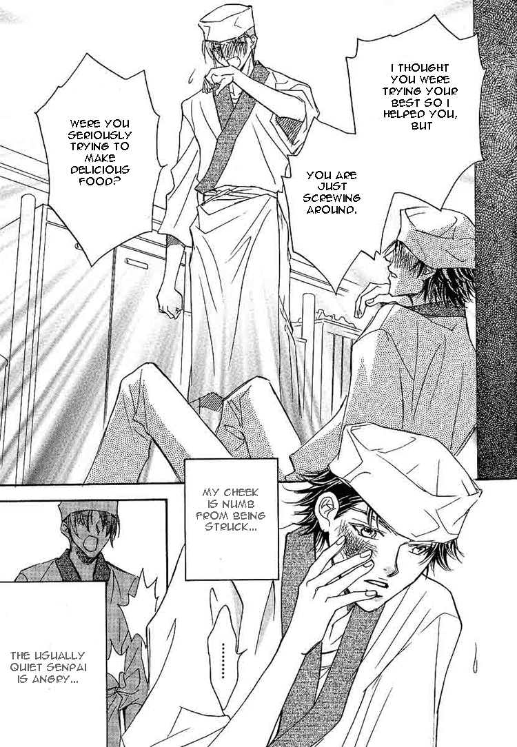 Dekiru Otoko ga Suki Nanda! Chapter 4.2 page 17 - Chapter 4 v2 : Suggestion for a Tsubo Jar