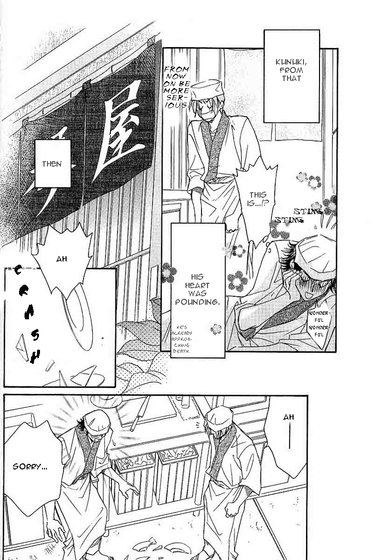 Dekiru Otoko ga Suki Nanda! Chapter 4.2 page 18 - Chapter 4 v2 : Suggestion for a Tsubo Jar