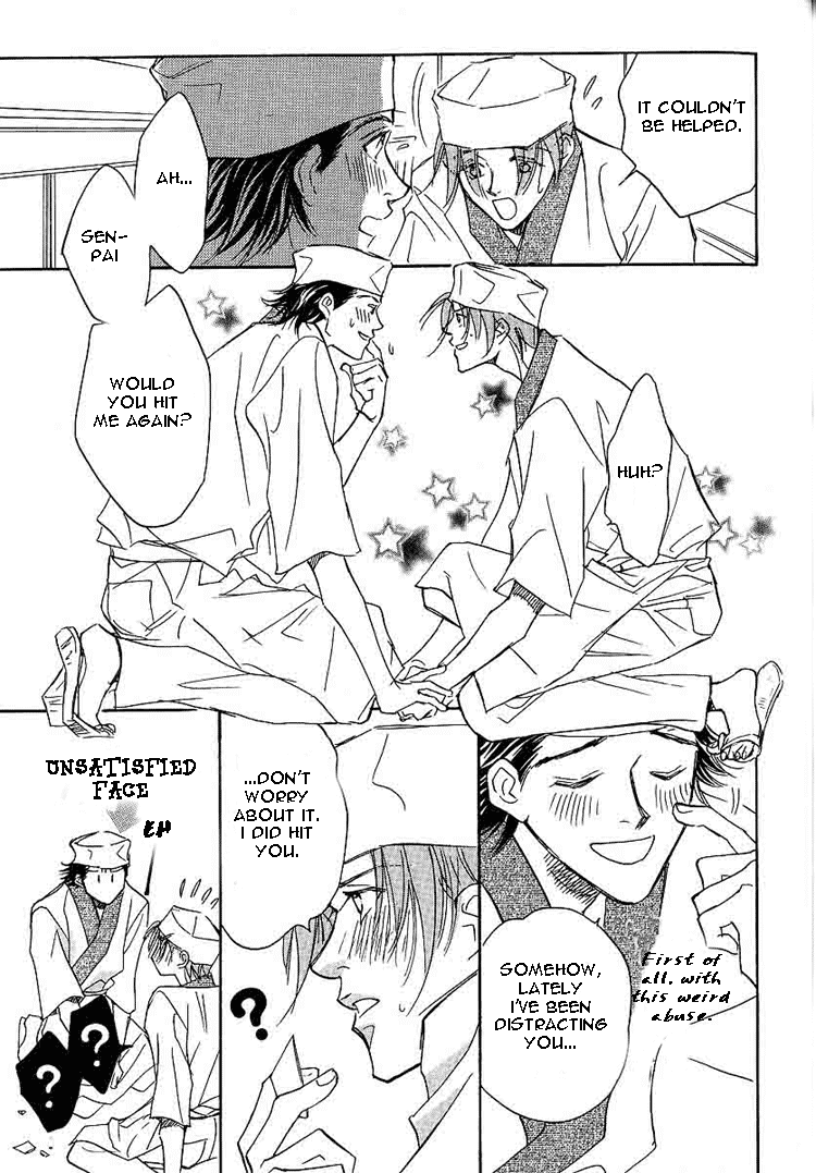 Dekiru Otoko ga Suki Nanda! Chapter 4.2 page 19 - Chapter 4 v2 : Suggestion for a Tsubo Jar