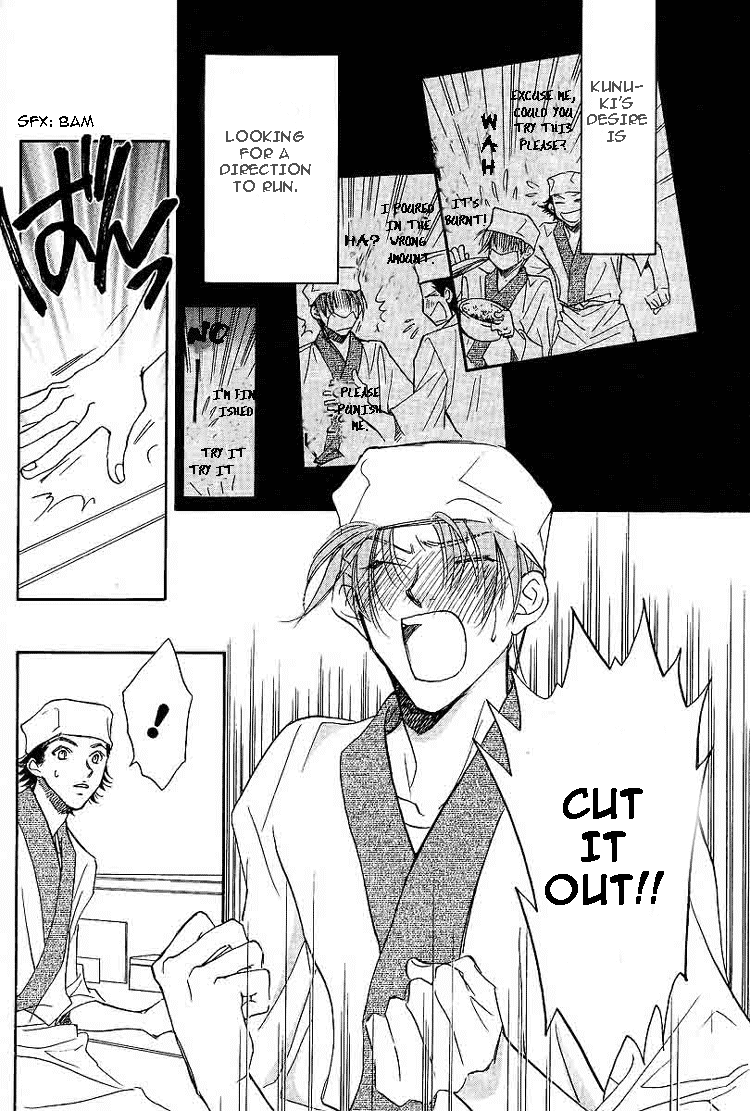 Dekiru Otoko ga Suki Nanda! Chapter 4.2 page 20 - Chapter 4 v2 : Suggestion for a Tsubo Jar