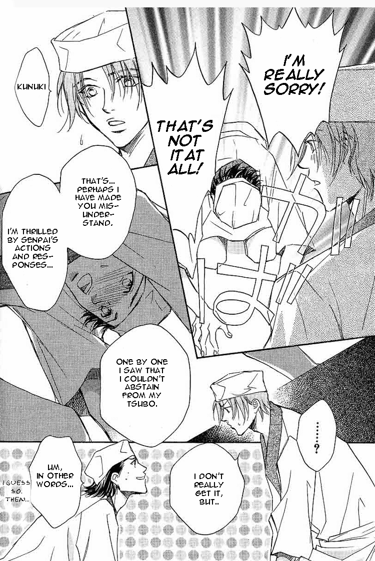 Dekiru Otoko ga Suki Nanda! Chapter 4.2 page 22 - Chapter 4 v2 : Suggestion for a Tsubo Jar