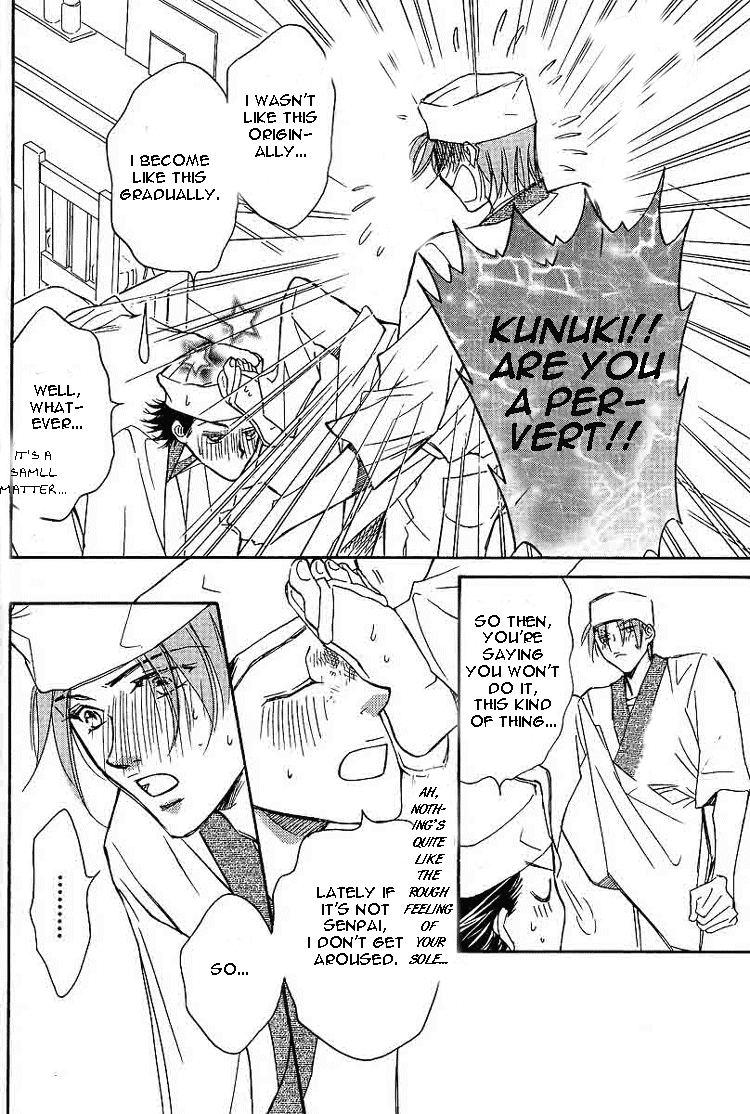 Dekiru Otoko ga Suki Nanda! Chapter 4.2 page 24 - Chapter 4 v2 : Suggestion for a Tsubo Jar