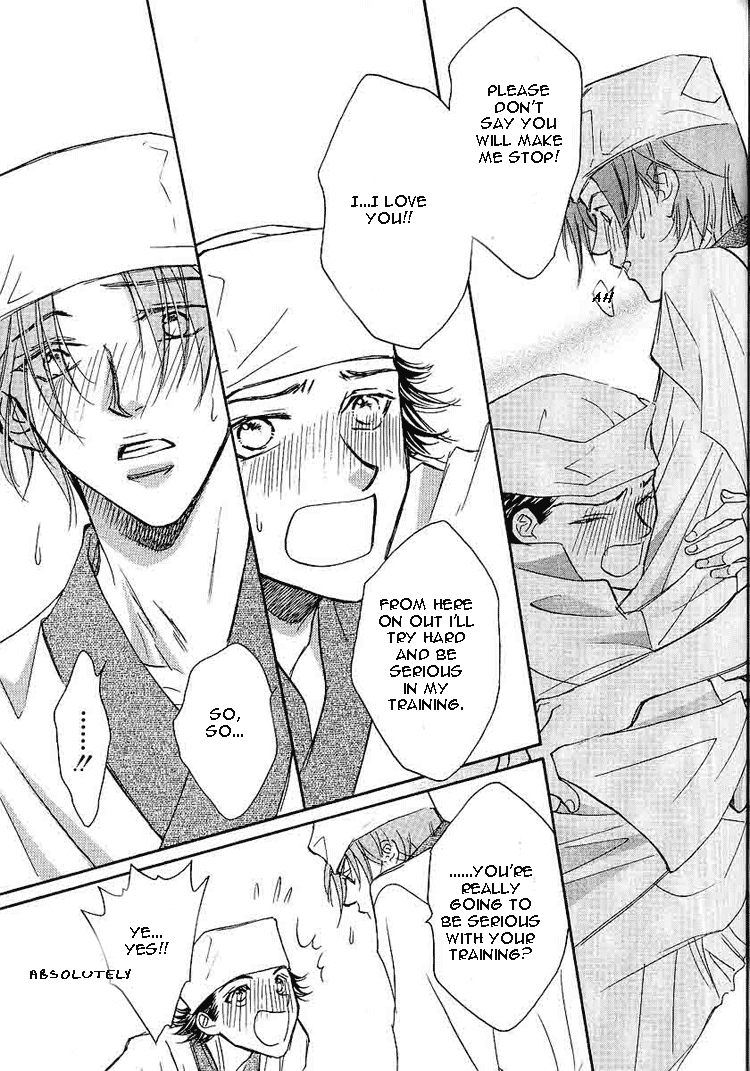 Dekiru Otoko ga Suki Nanda! Chapter 4.2 page 25 - Chapter 4 v2 : Suggestion for a Tsubo Jar
