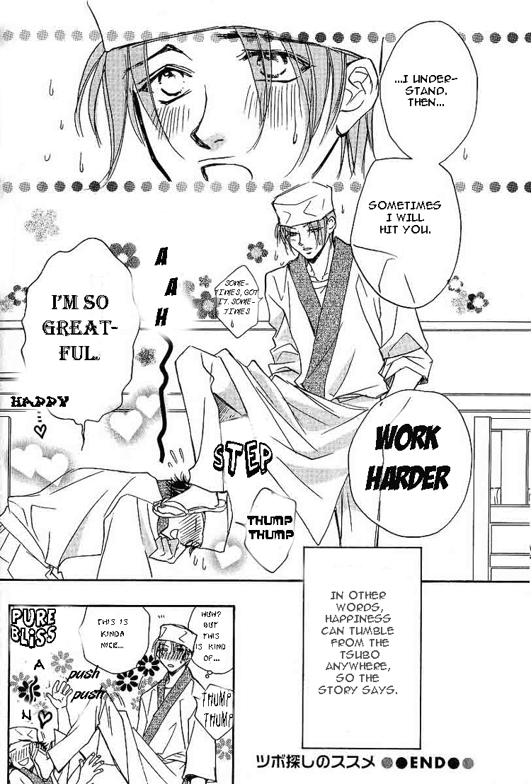 Dekiru Otoko ga Suki Nanda! Chapter 4.2 page 26 - Chapter 4 v2 : Suggestion for a Tsubo Jar