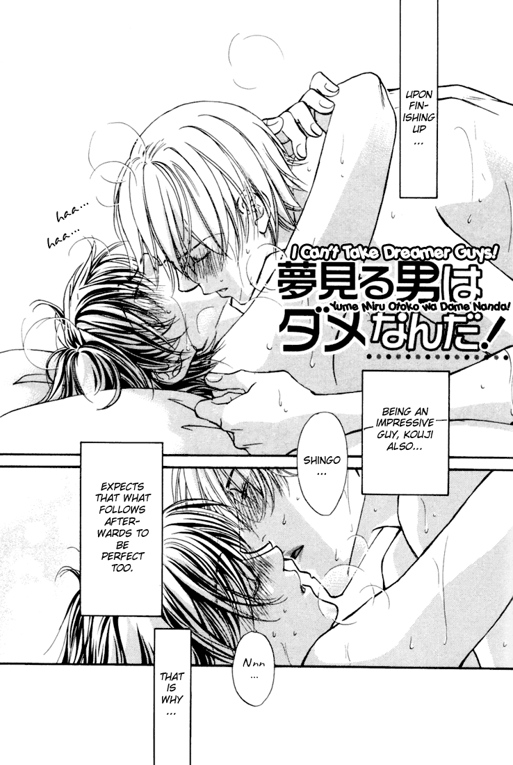 Dekiru Otoko ga Suki Nanda! Chapter 6 page 1 - Chapter 6: I Can't Take Dream Guys!