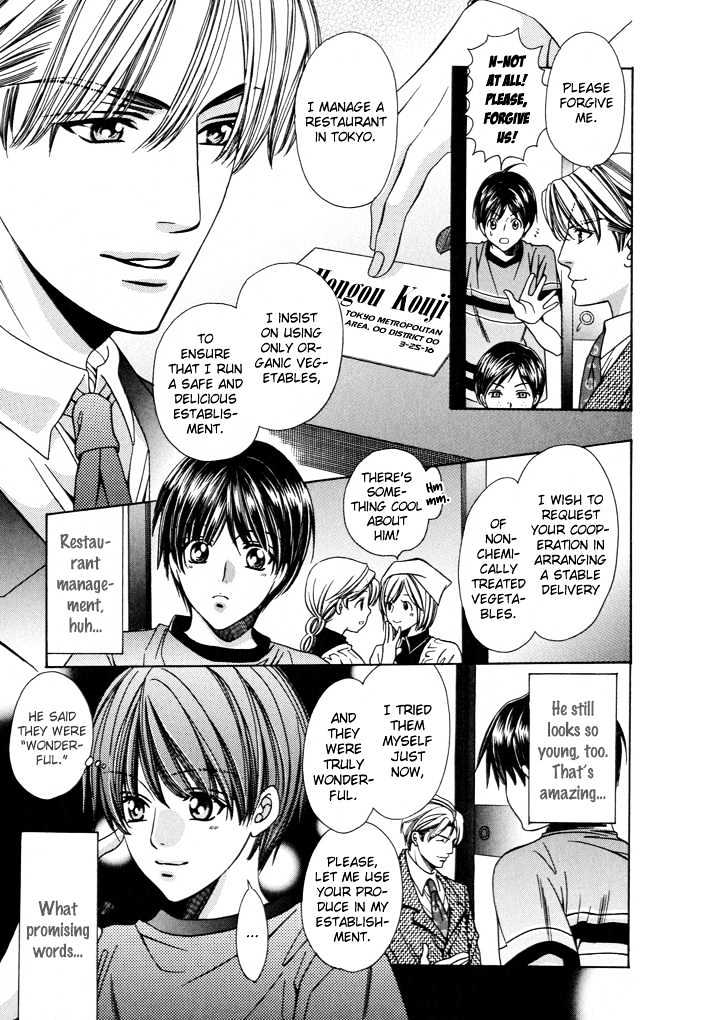 Dekiru Otoko no Sodatekata Chapter 1.1 page 10 - Vol.01 Chapter 1