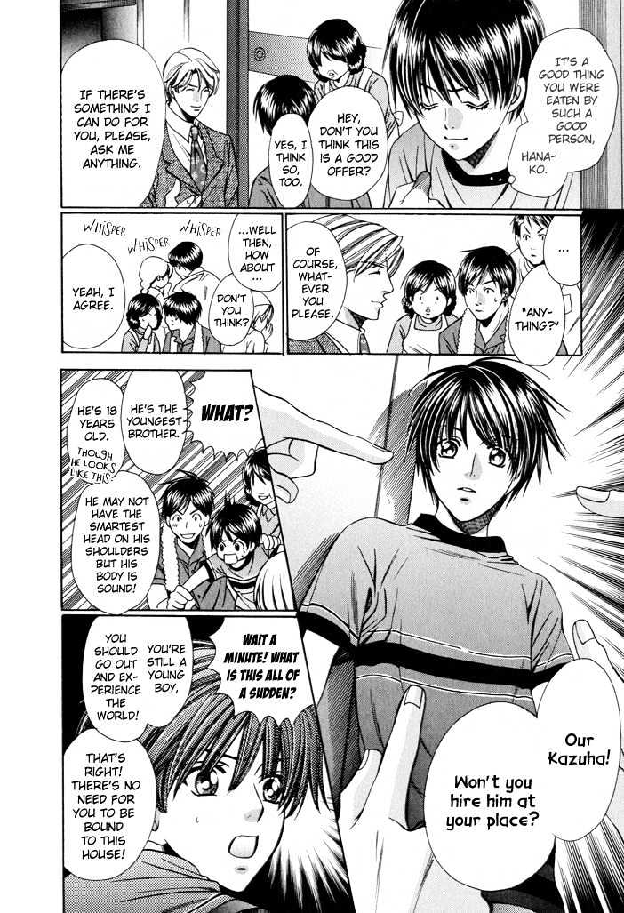 Dekiru Otoko no Sodatekata Chapter 1.1 page 11 - Vol.01 Chapter 1