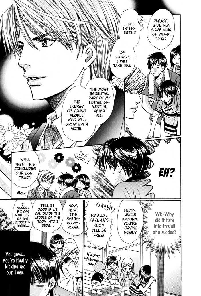 Dekiru Otoko no Sodatekata Chapter 1.1 page 12 - Vol.01 Chapter 1