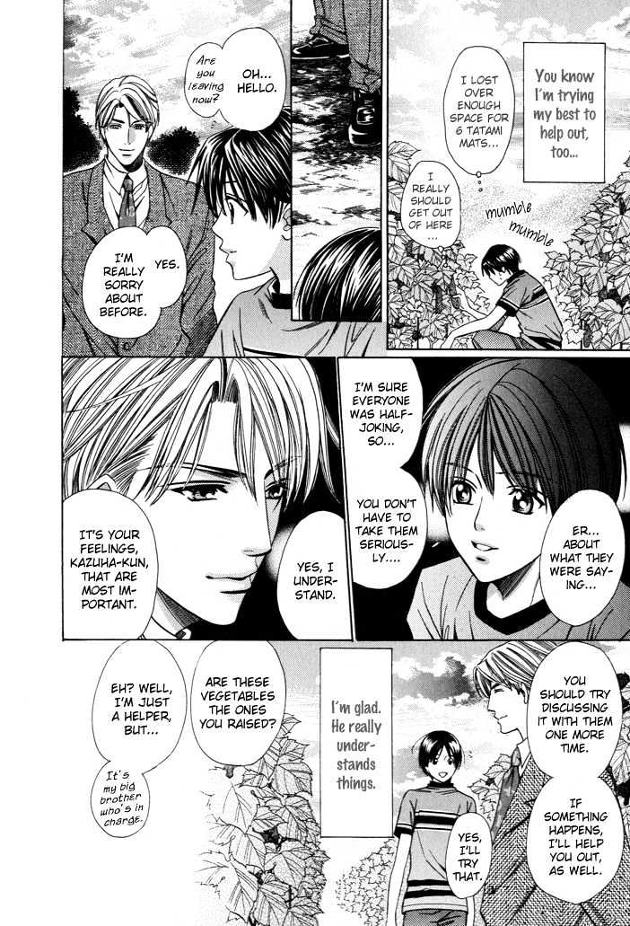 Dekiru Otoko no Sodatekata Chapter 1.1 page 13 - Vol.01 Chapter 1