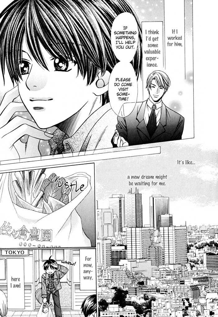 Dekiru Otoko no Sodatekata Chapter 1.1 page 18 - Vol.01 Chapter 1