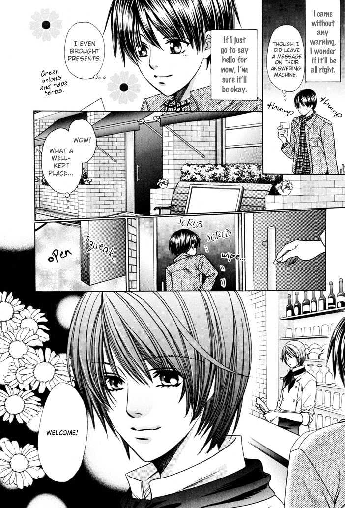 Dekiru Otoko no Sodatekata Chapter 1.1 page 19 - Vol.01 Chapter 1