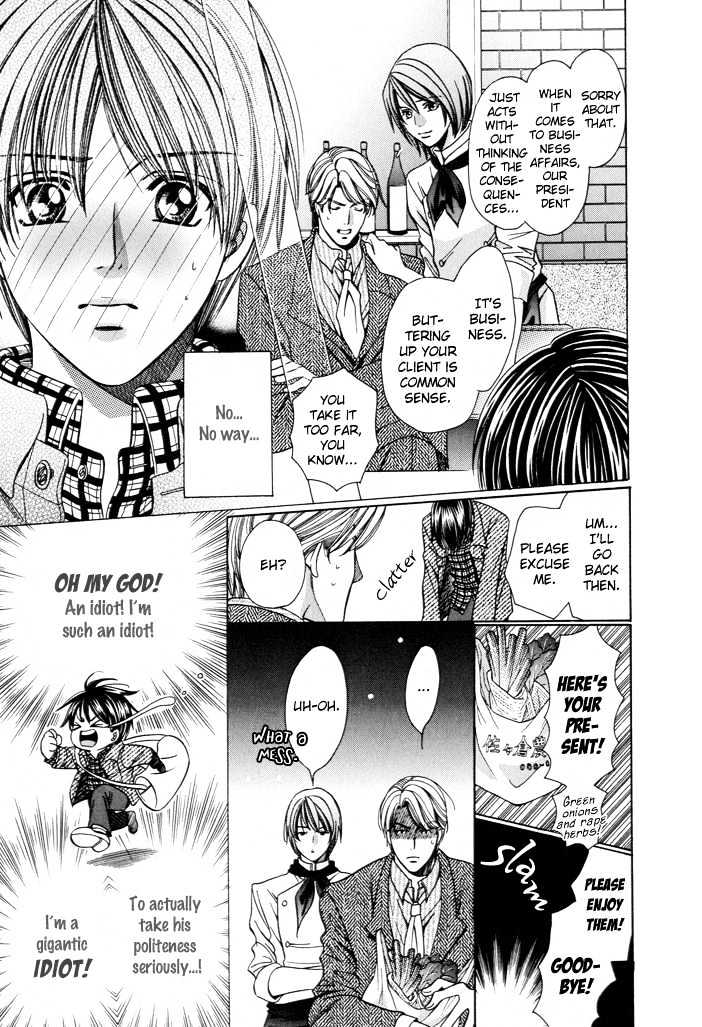 Dekiru Otoko no Sodatekata Chapter 1.1 page 22 - Vol.01 Chapter 1