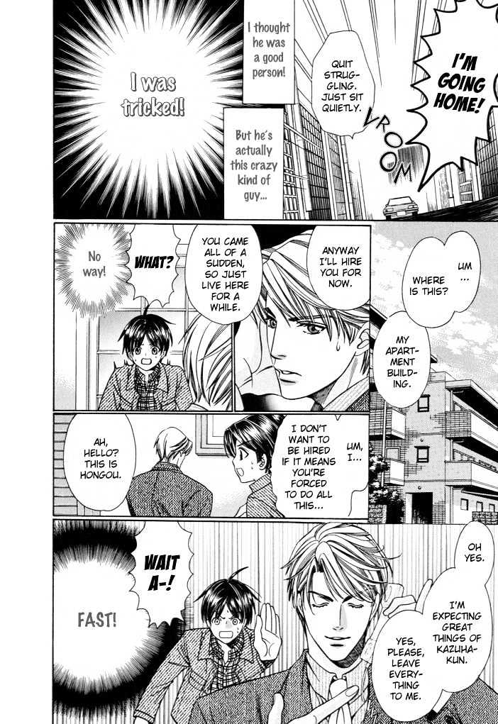 Dekiru Otoko no Sodatekata Chapter 1.1 page 25 - Vol.01 Chapter 1