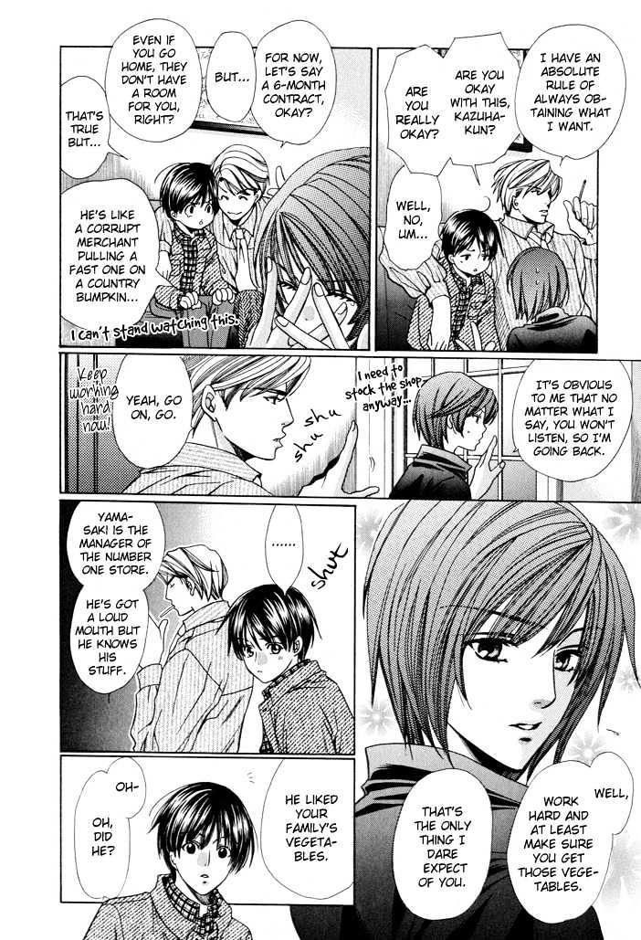 Dekiru Otoko no Sodatekata Chapter 1.1 page 27 - Vol.01 Chapter 1