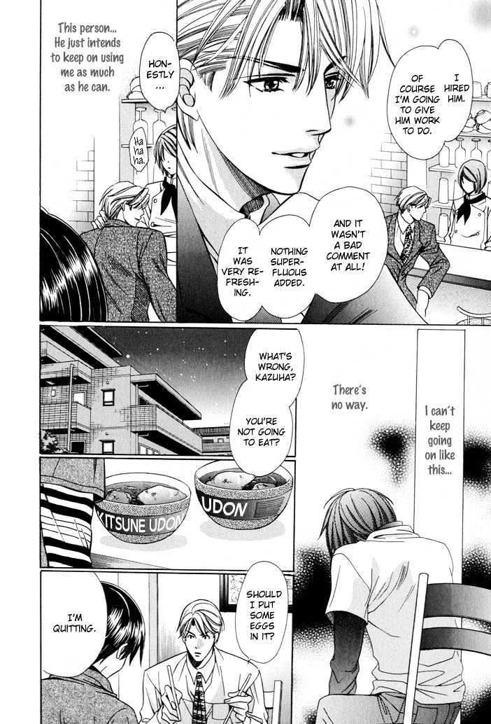 Dekiru Otoko no Sodatekata Chapter 1.1 page 35 - Vol.01 Chapter 1