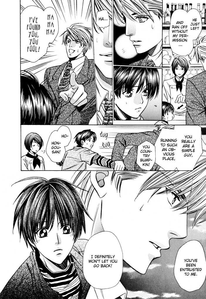 Dekiru Otoko no Sodatekata Chapter 1.1 page 43 - Vol.01 Chapter 1