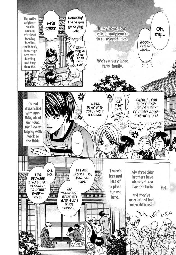 Dekiru Otoko no Sodatekata Chapter 1.1 page 9 - Vol.01 Chapter 1