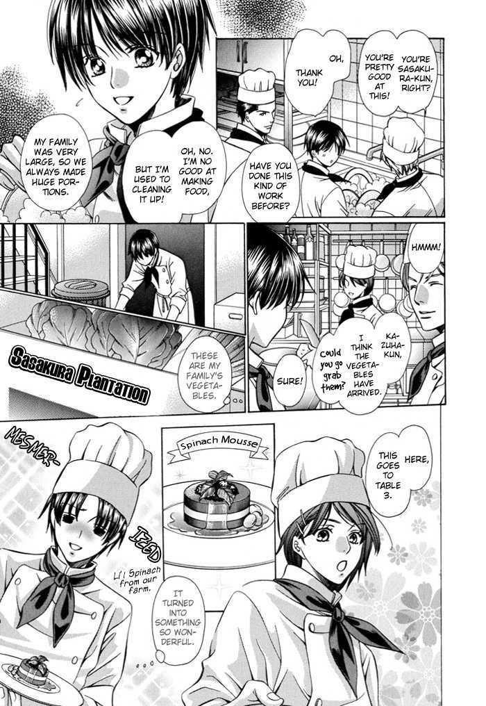 Dekiru Otoko no Sodatekata Chapter 1.2 page 11 - Vol.01 Chapter 2