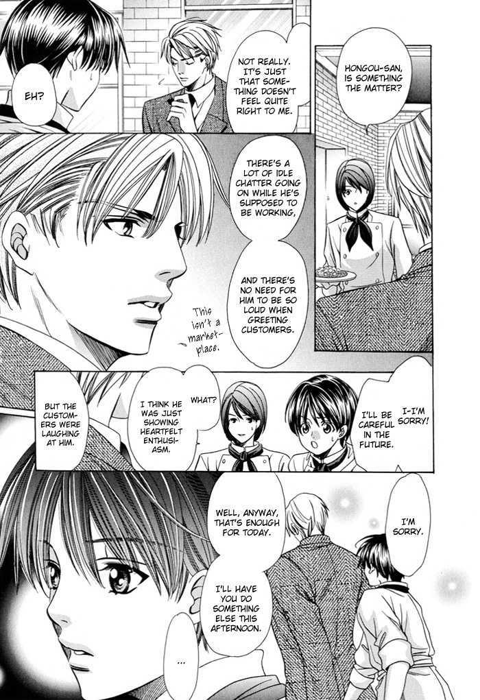 Dekiru Otoko no Sodatekata Chapter 1.2 page 13 - Vol.01 Chapter 2