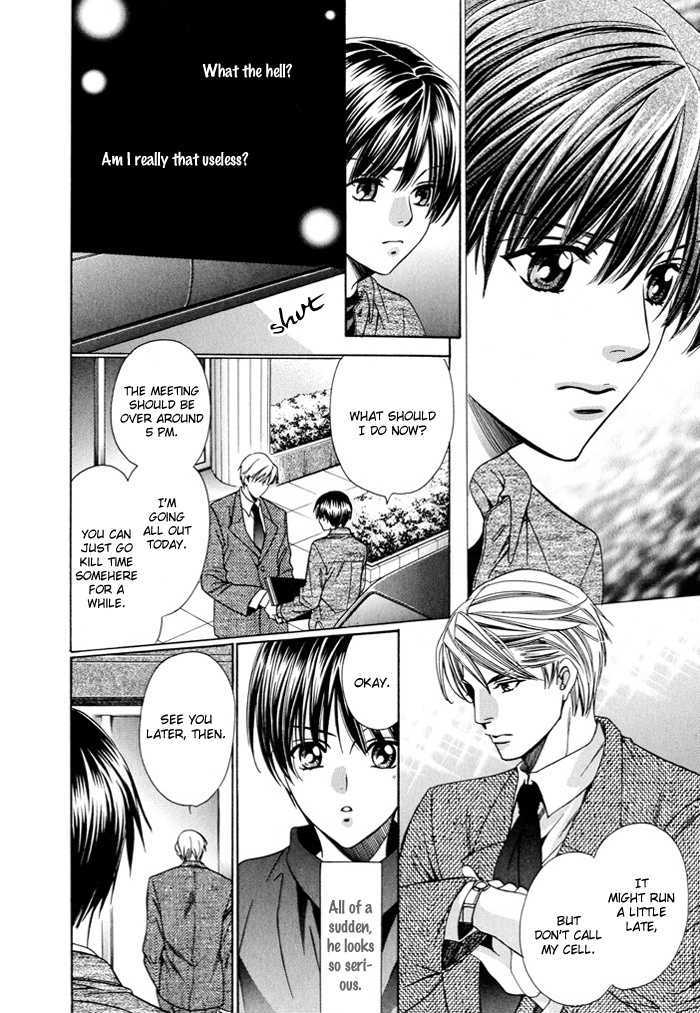 Dekiru Otoko no Sodatekata Chapter 1.2 page 16 - Vol.01 Chapter 2