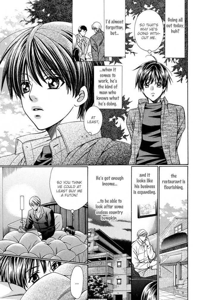 Dekiru Otoko no Sodatekata Chapter 1.2 page 17 - Vol.01 Chapter 2