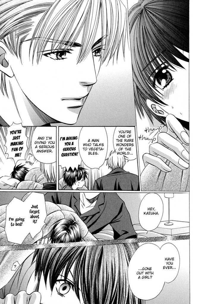 Dekiru Otoko no Sodatekata Chapter 1.2 page 19 - Vol.01 Chapter 2